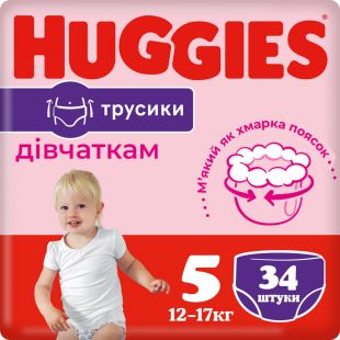 Трусики-підгузки Huggies для дівчат Jumbo 5, 12-17 кг, 34 шт. (2758571)