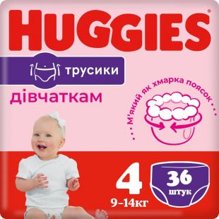 Трусики-подгузники Huggies Jumbo 4, 9-14 кг, 36 шт. (2758501)