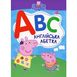 Книга Pero Peppa Pig Английский Азбука (120715)