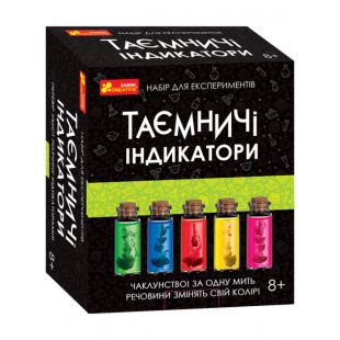 Набор для экспериментов Ranok Creative Таинственные индикаторы (400313)