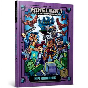 Книга Artbooks Minecraft Ніч кажанів (9786177688418)