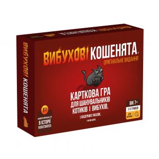 Настольная игра Rozum Взрывные котята: оригинальное издание (EKIEK01UA)