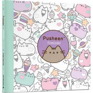 Раскраска Artbooks Pusheen (9786175232033)