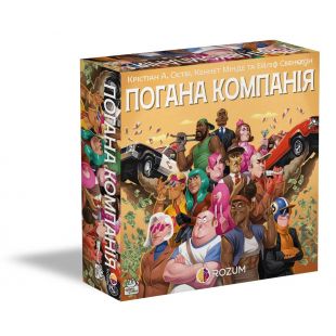 Настольная игра Rozum Плохая компания (R046UA)