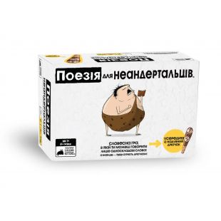 Настольная игра Rozum Поэзия для неандертальцев (EKIPN01UA)