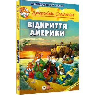 Комикс Ірбіс Комікси Открытие Америки (9789669749802)