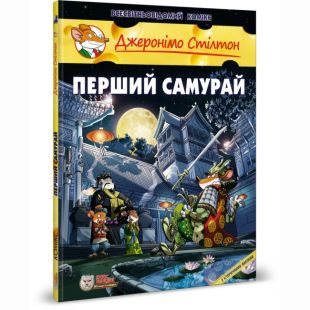 Комікс Ірбіс Комікси Перший Самурай (9786177569212)