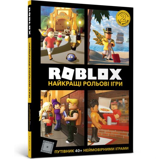 Придбати з вигодою Книга Artbooks Roblox Найкращі рольові ігри (9786177688548) по Україні