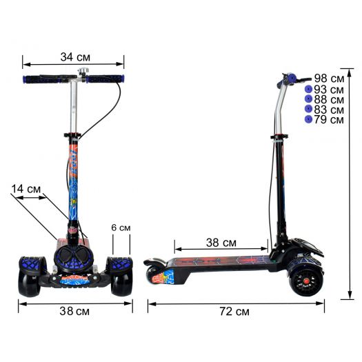 Купити  Самокат триколісний Alpha Kids Generation (QHZ-120-B) по Україні