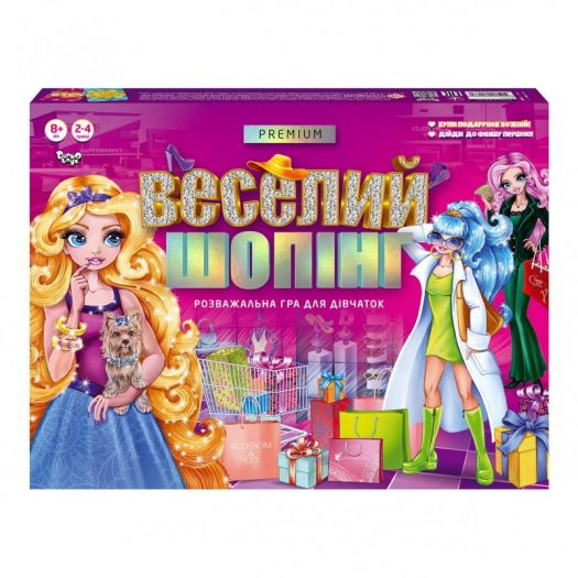 Заказать с доставкой  Настольная игра Danko Toys Веселый шоппинг Premium (G-VS-01-01U) по Украине