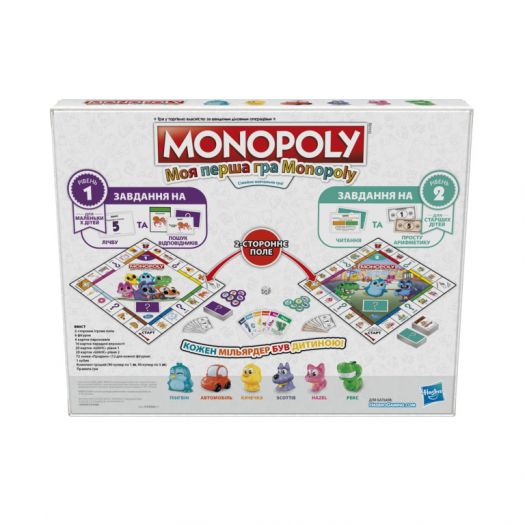 Купить  Настольная игра Hasbro Gaming Монополия: Моя первая монополия (укр) (F4436) по Украине