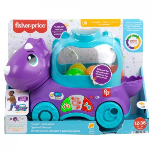 Замовити з доставкою  Іграшка-каталка Fisher-Price Веселий трицератопс (HNR53)  в більш ніж 30 містах України