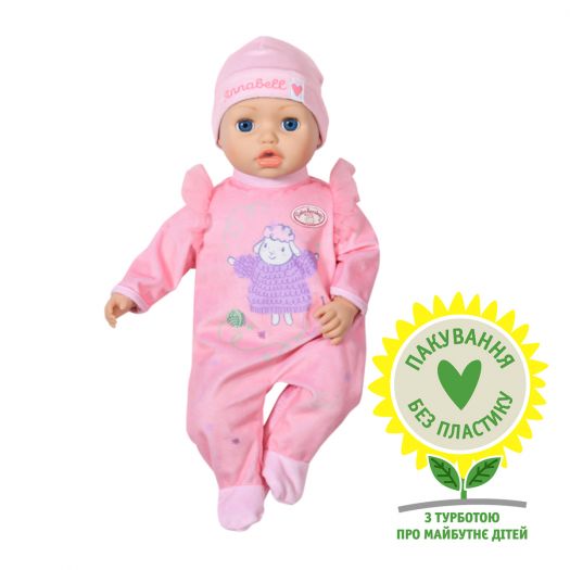 Купить  Интерактивная кукла Baby Born Annabell Моя маленькая кроха (706626)  в более чем 30 городах Украины