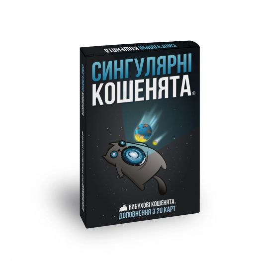 Купить  Настольная игра Rozum Сингулярные котята (дополнение) (EKIEK03UA) по Украине