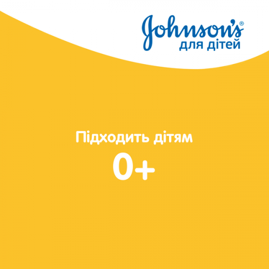 Замовити з доставкою  Дитячий шампунь і пінка для миття та купання Johnson&Johnson Від маківки до п'яточок (90200000)  в більш ніж 30 містах України