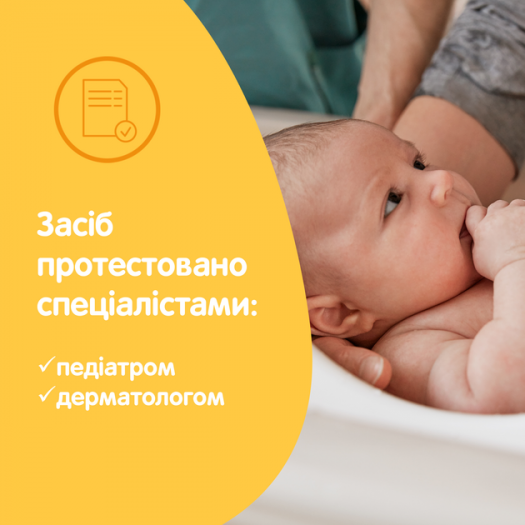 Замовити з доставкою  Дитячий шампунь і пінка для миття та купання Johnson&Johnson Від маківки до п'яточок (90200000) по Україні