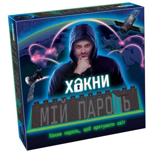 Заказать с доставкой  Настольная игра Smart Games Хакни мой пароль (60461)  в более чем 30 городах Украины