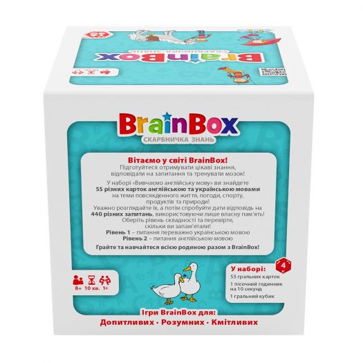 Купить  Познавательная игра Yago BrainBox Изучаем английский язык (BZZBRLLE01UA) по Украине