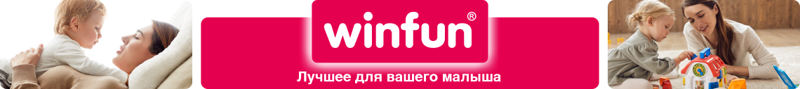 WinFun